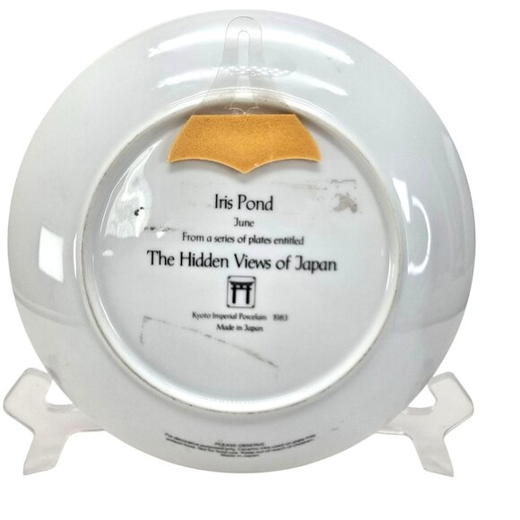 Kyoto Imperial Porcelain Iris Pond Decorative Plate Hidden Views Of Japan JE342 - Picture 3 of 4